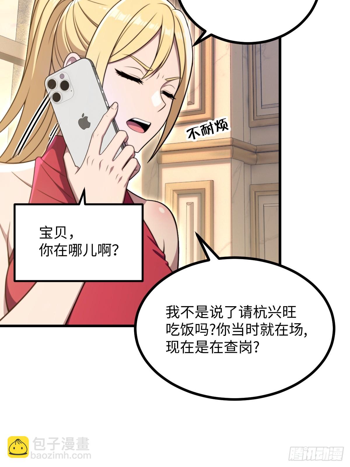 第50话(1/2)-第50话