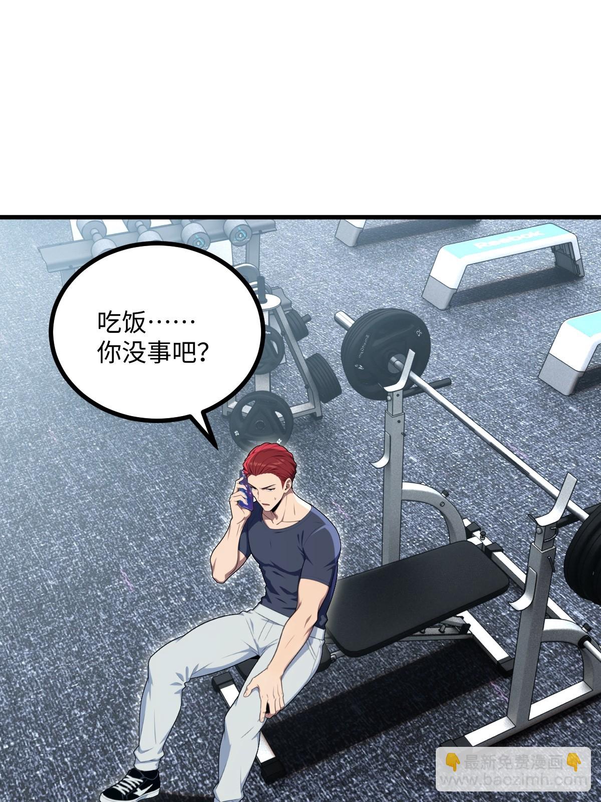 第50话(1/2)-第50话