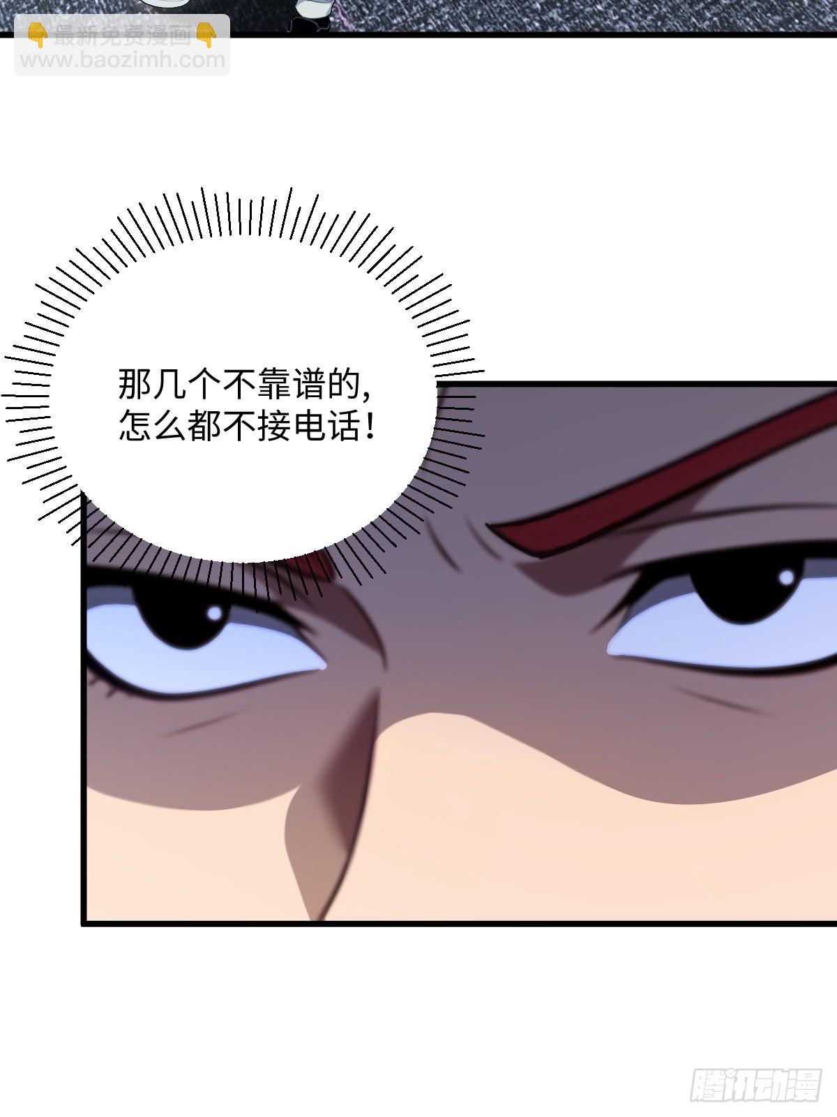 第50话(1/2)-第50话