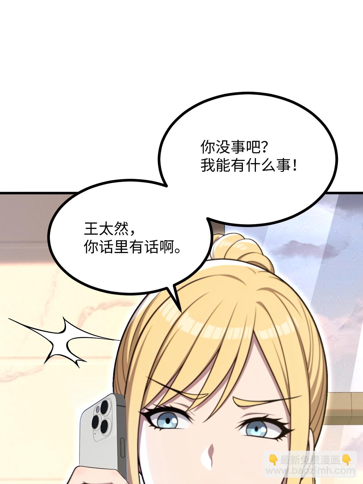 第50话(1/2)-第50话