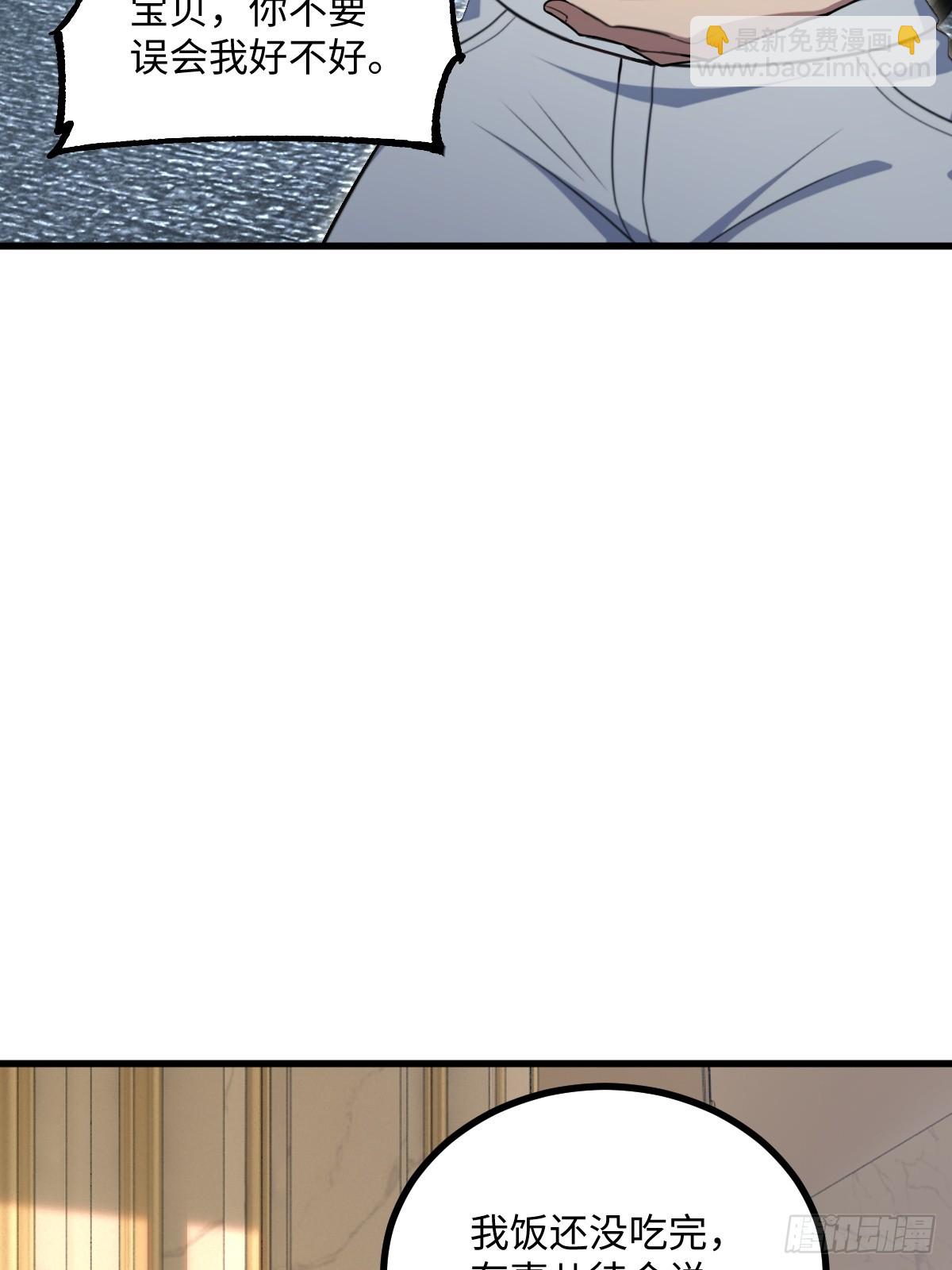 第50话(1/2)-第50话