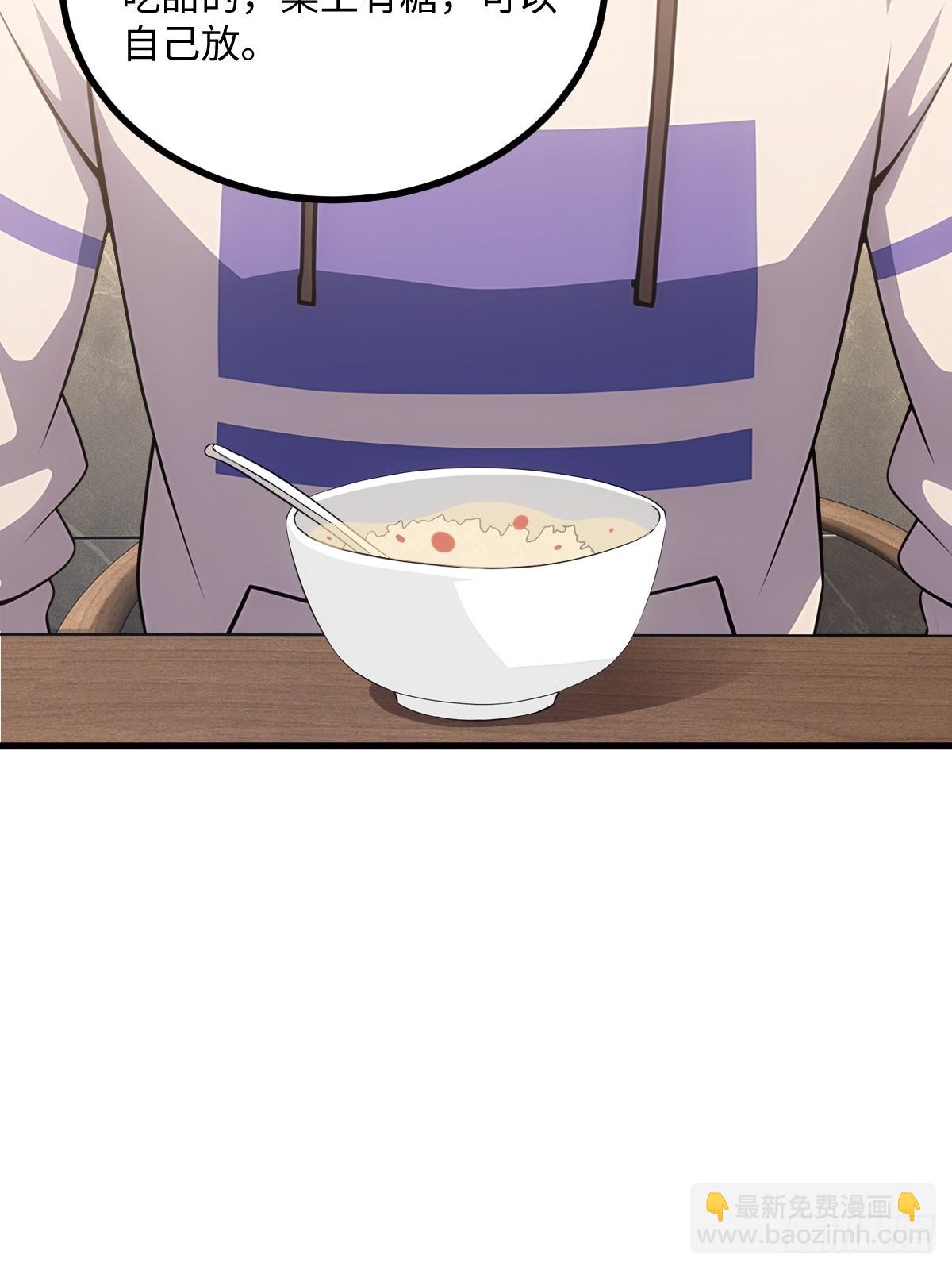 第52话(1/2)-第52话