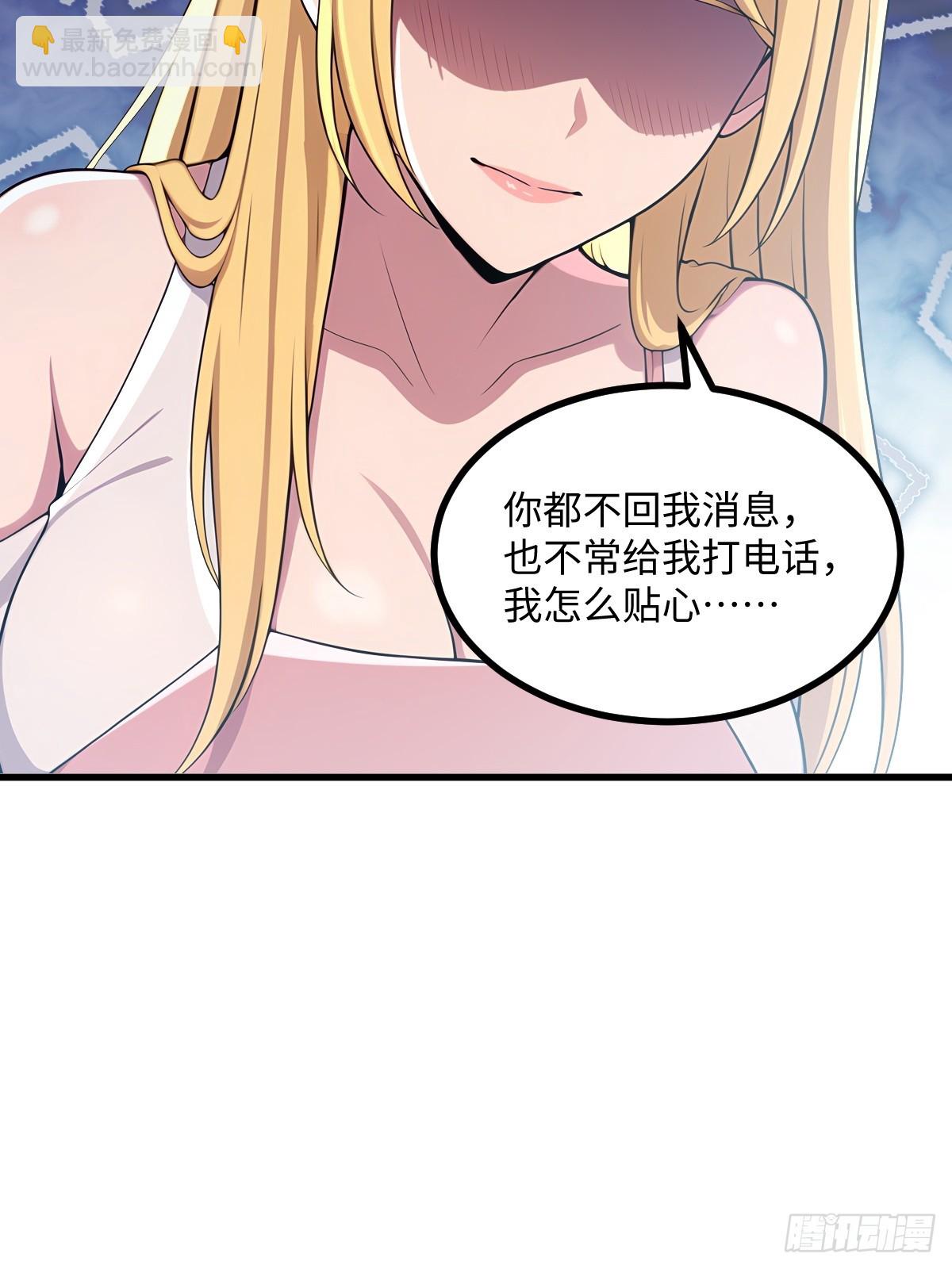 第52话(1/2)-第52话