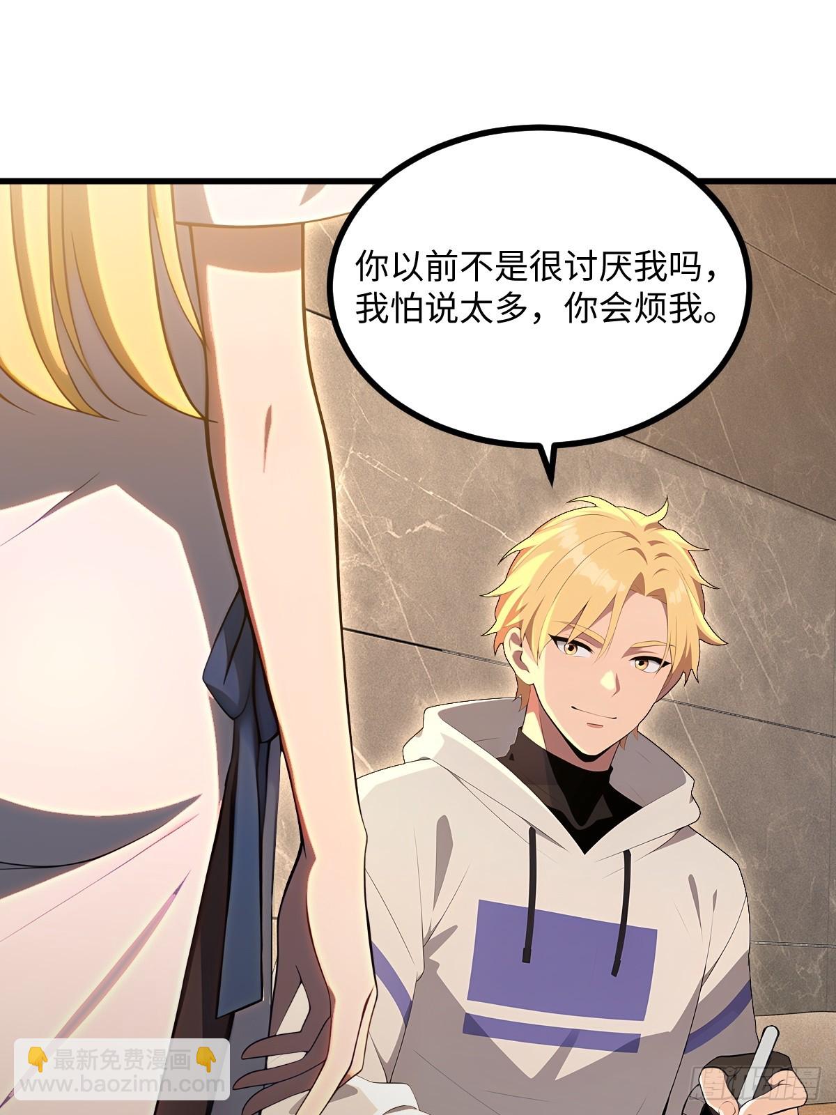 第52话(1/2)-第52话