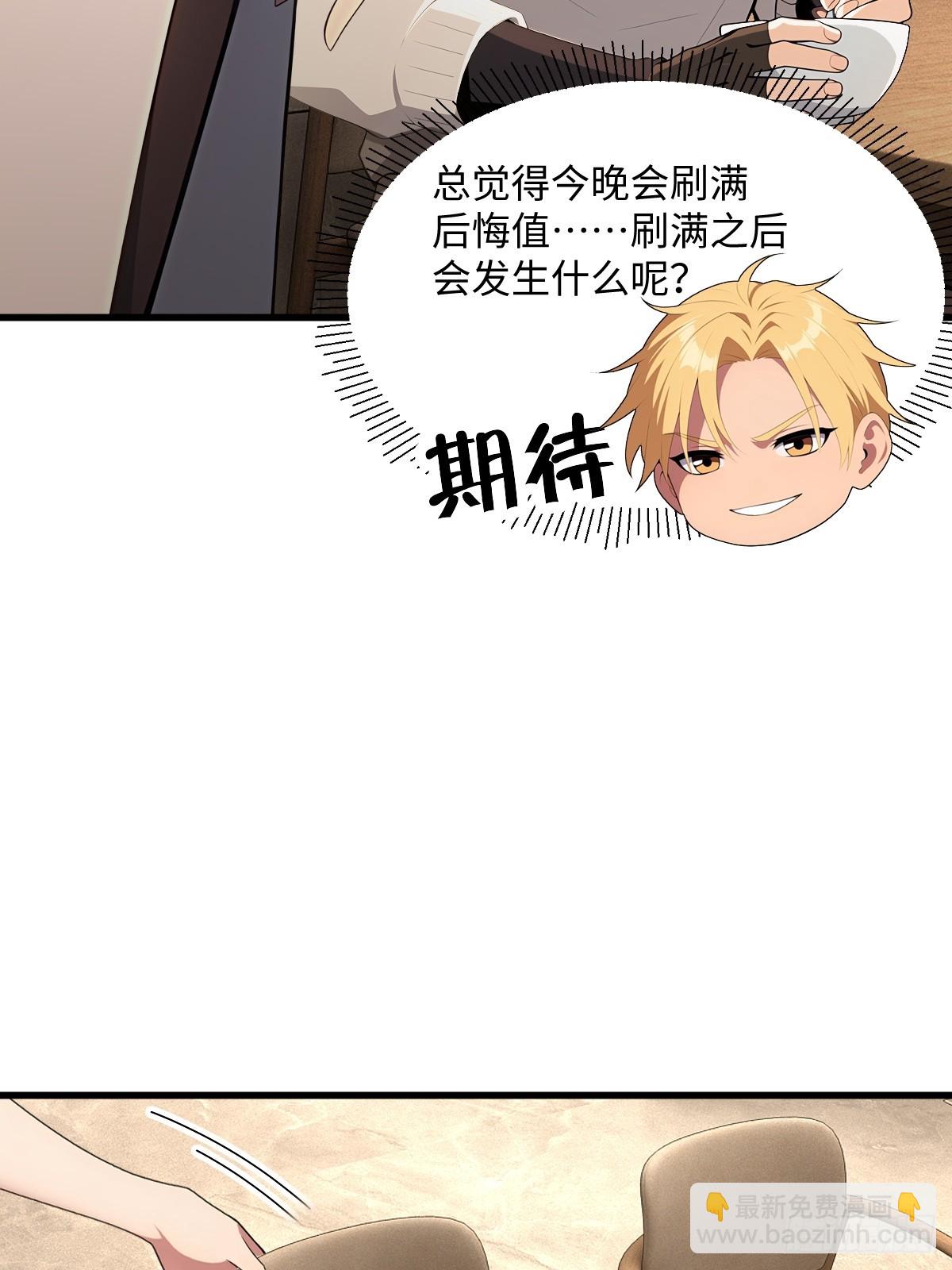 第52话(1/2)-第52话