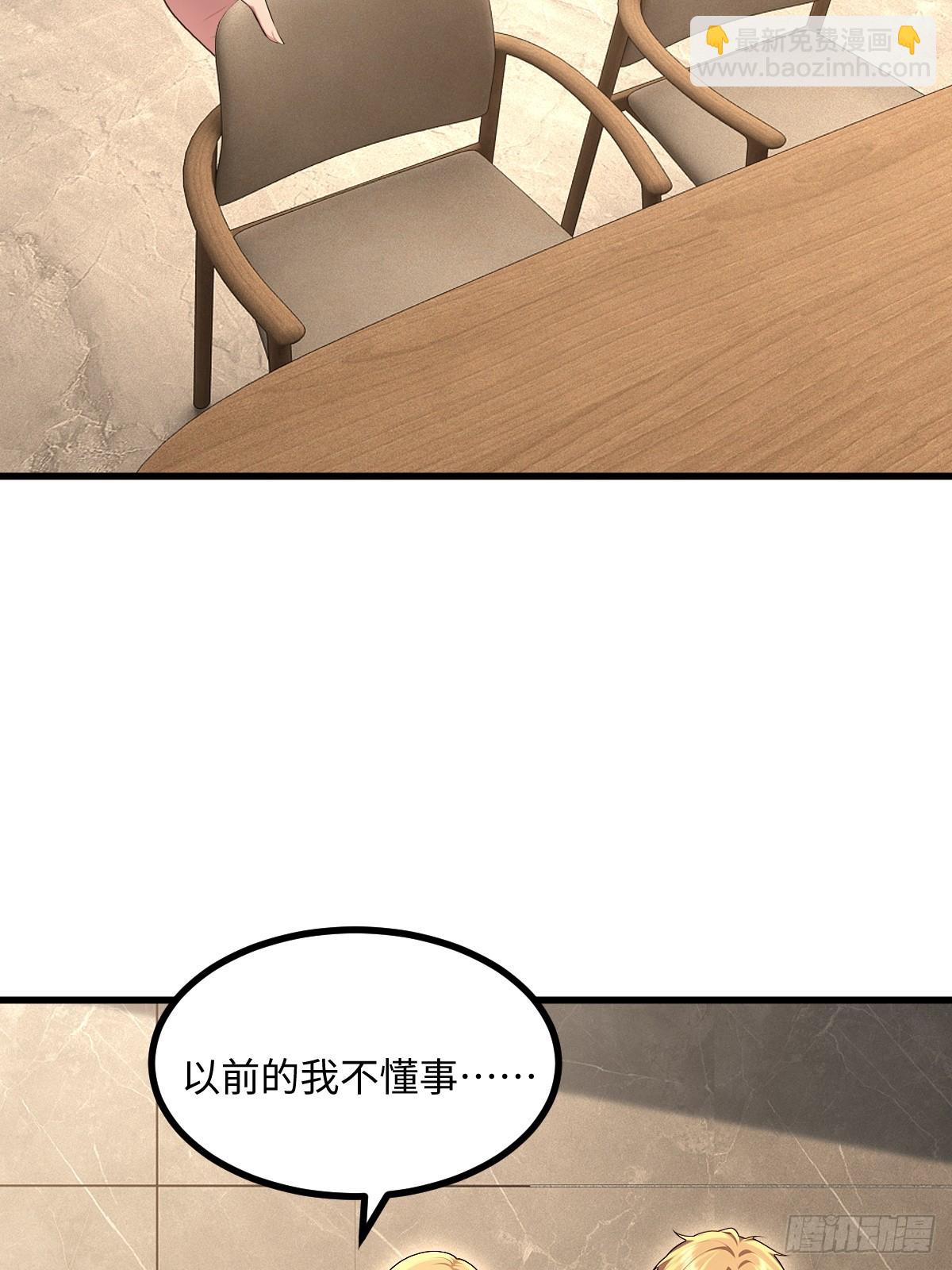 第52话(1/2)-第52话