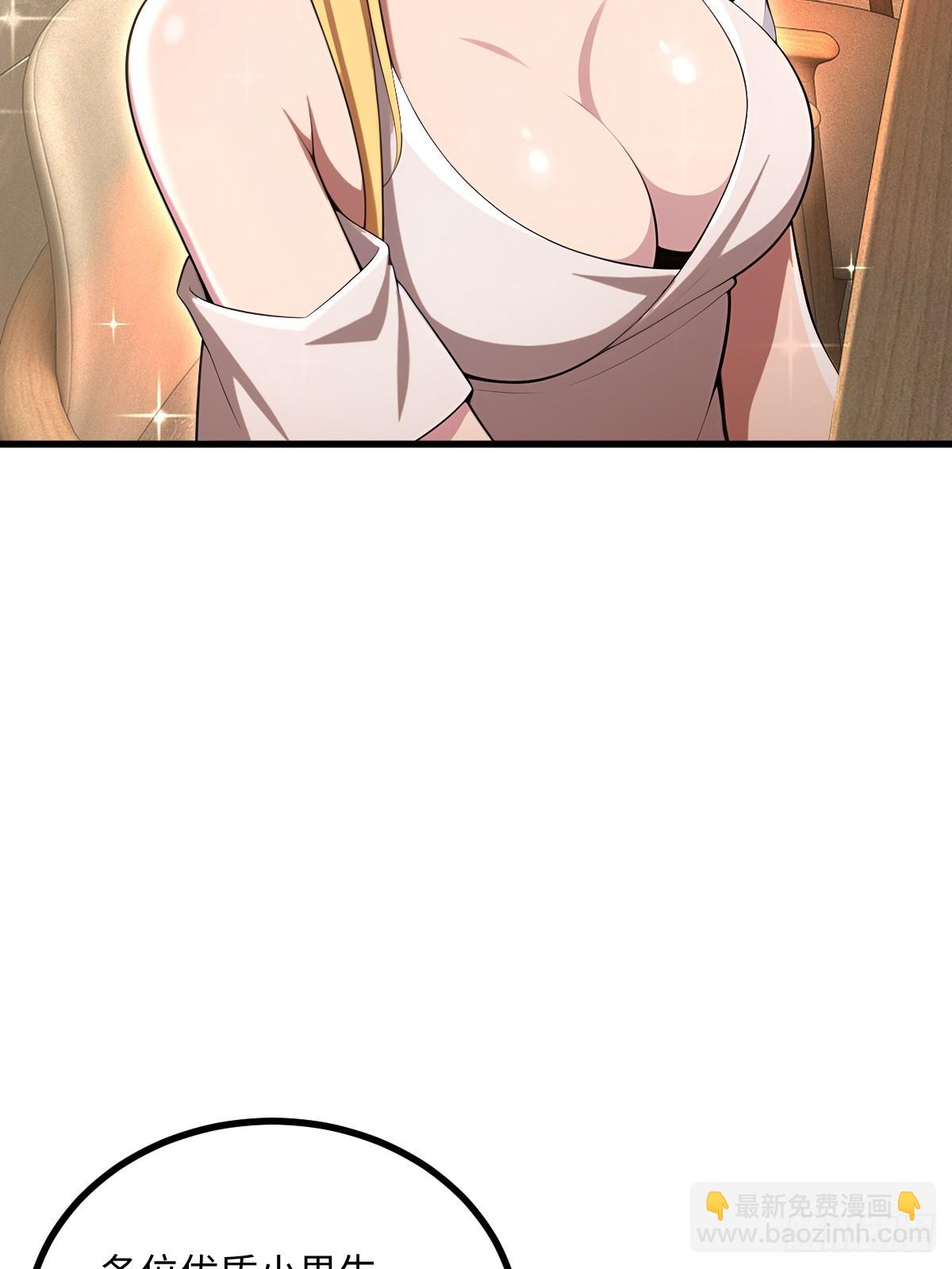 第52话(1/2)-第52话