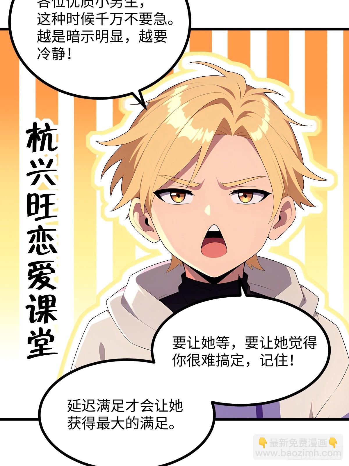 第52话(1/2)-第52话