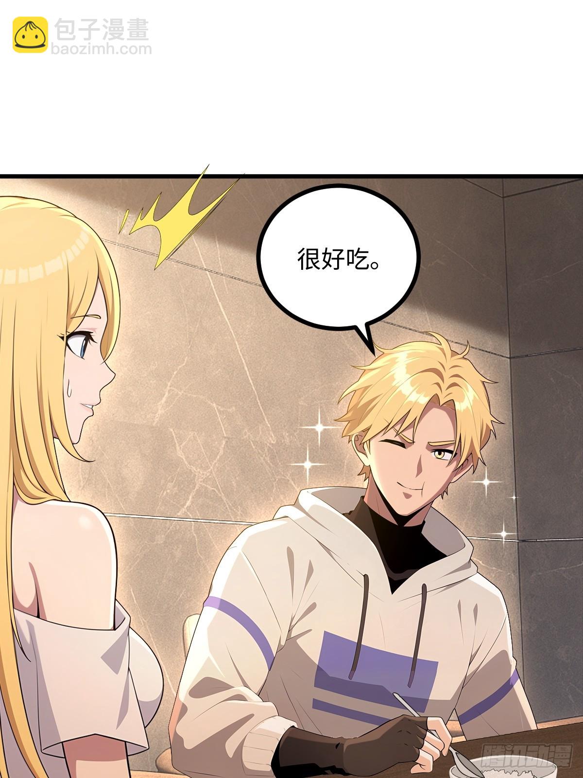 第52话(1/2)-第52话