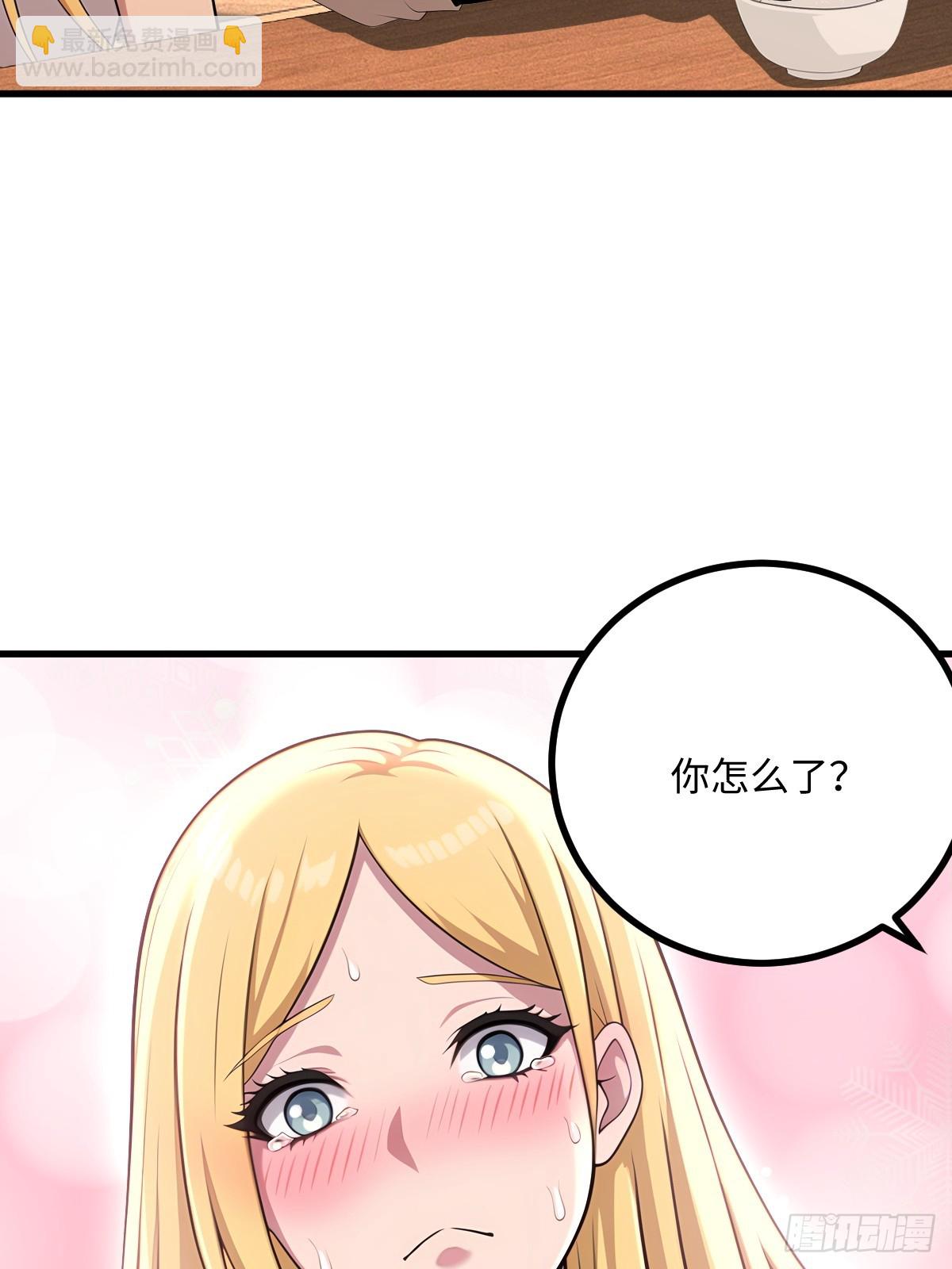 第52话(1/2)-第52话