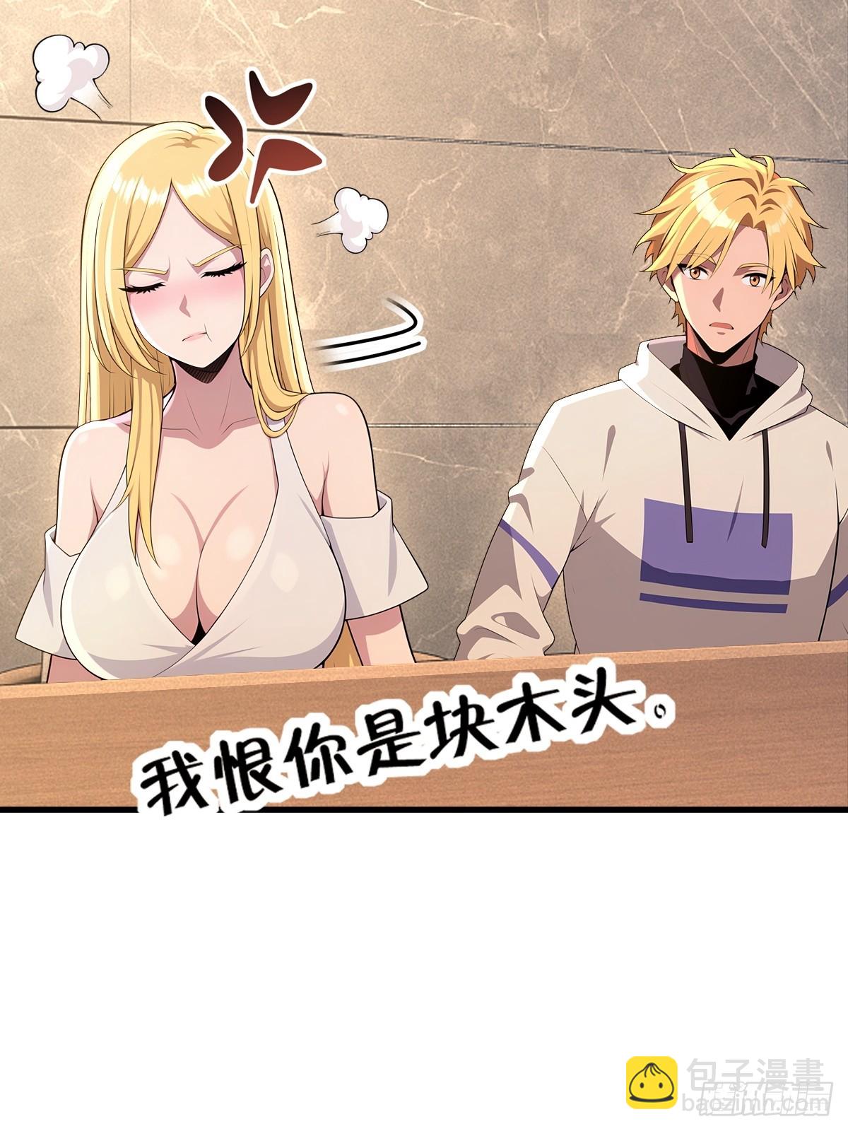 第52话(1/2)-第52话