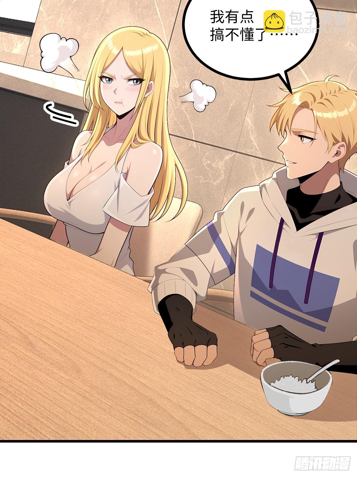 第52话(1/2)-第52话