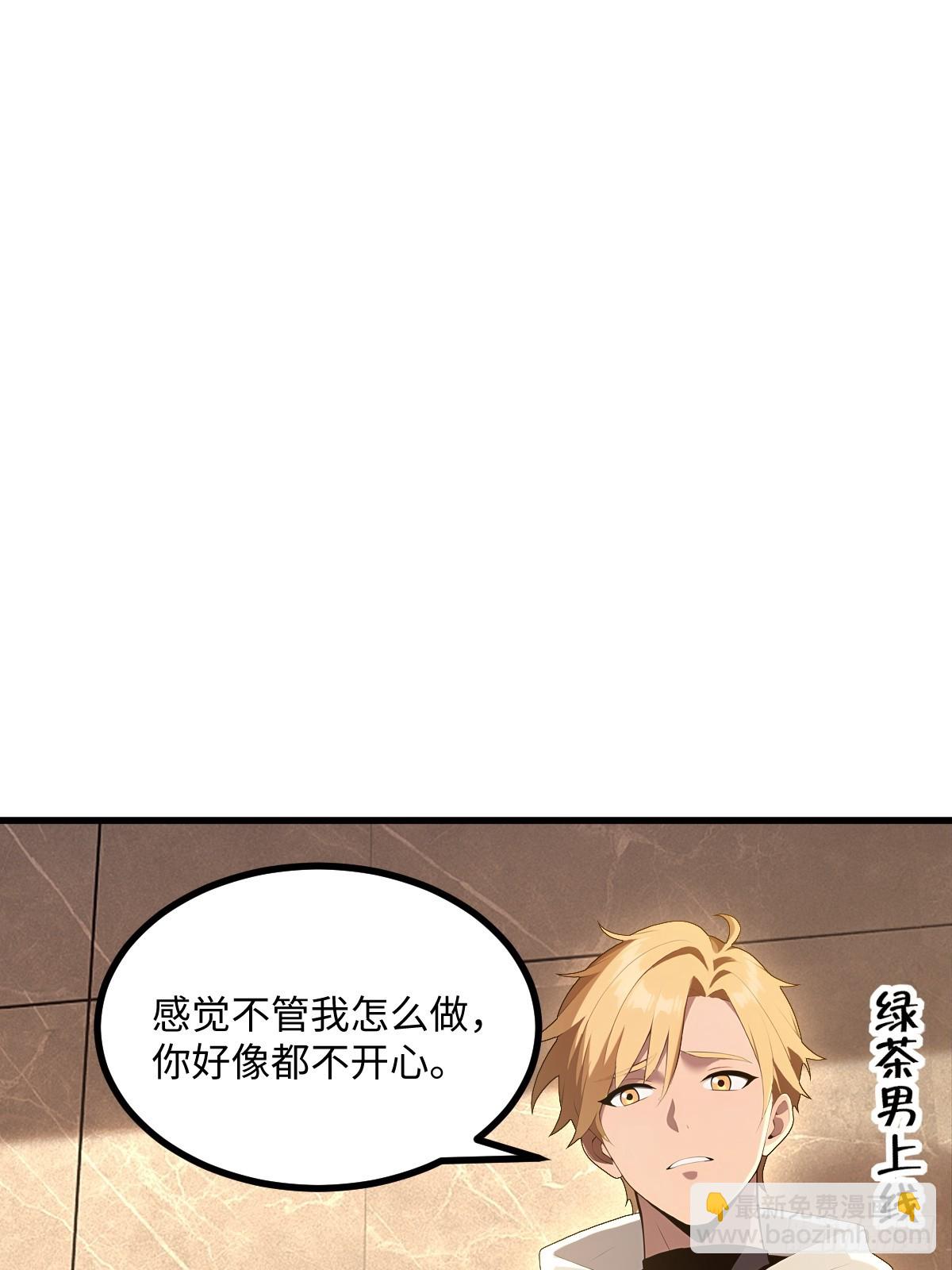 第52话(1/2)-第52话