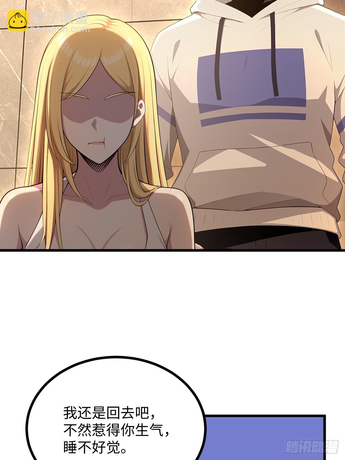 第52话(1/2)-第52话