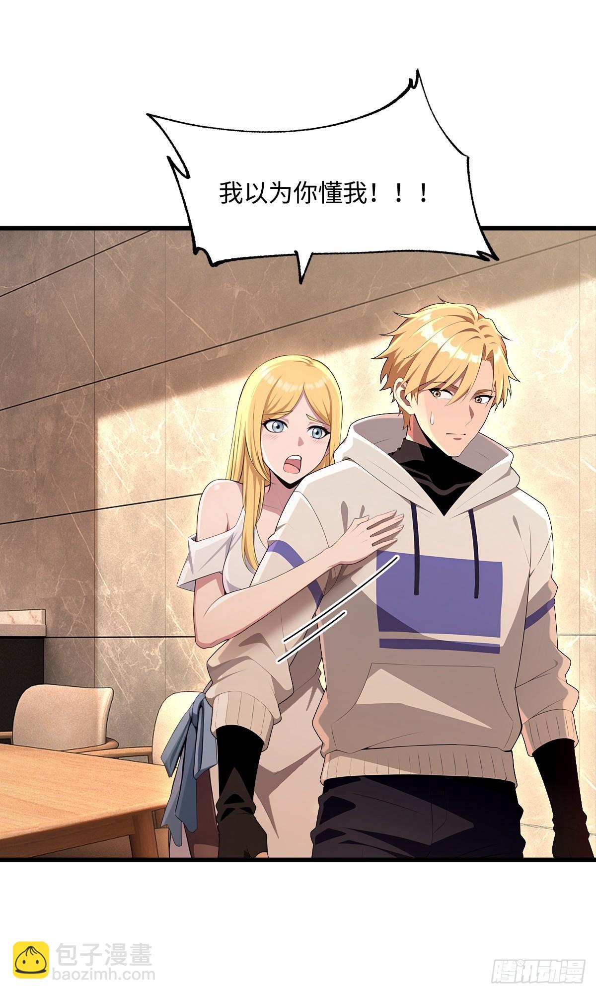 第52话(1/2)-第52话