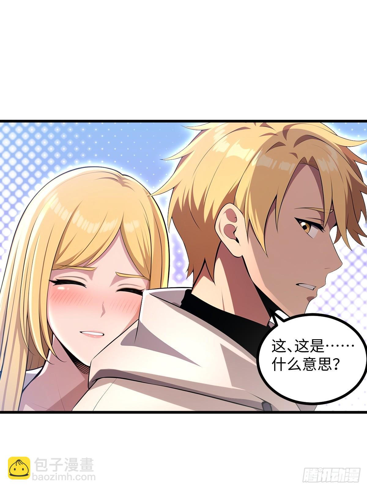 第52话(1/2)-第52话