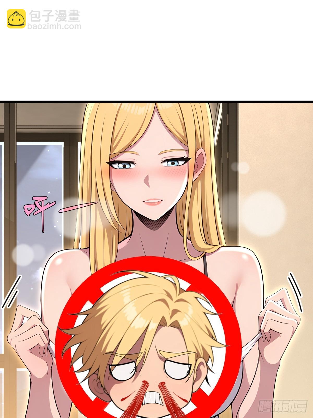 第52话(1/2)-第52话