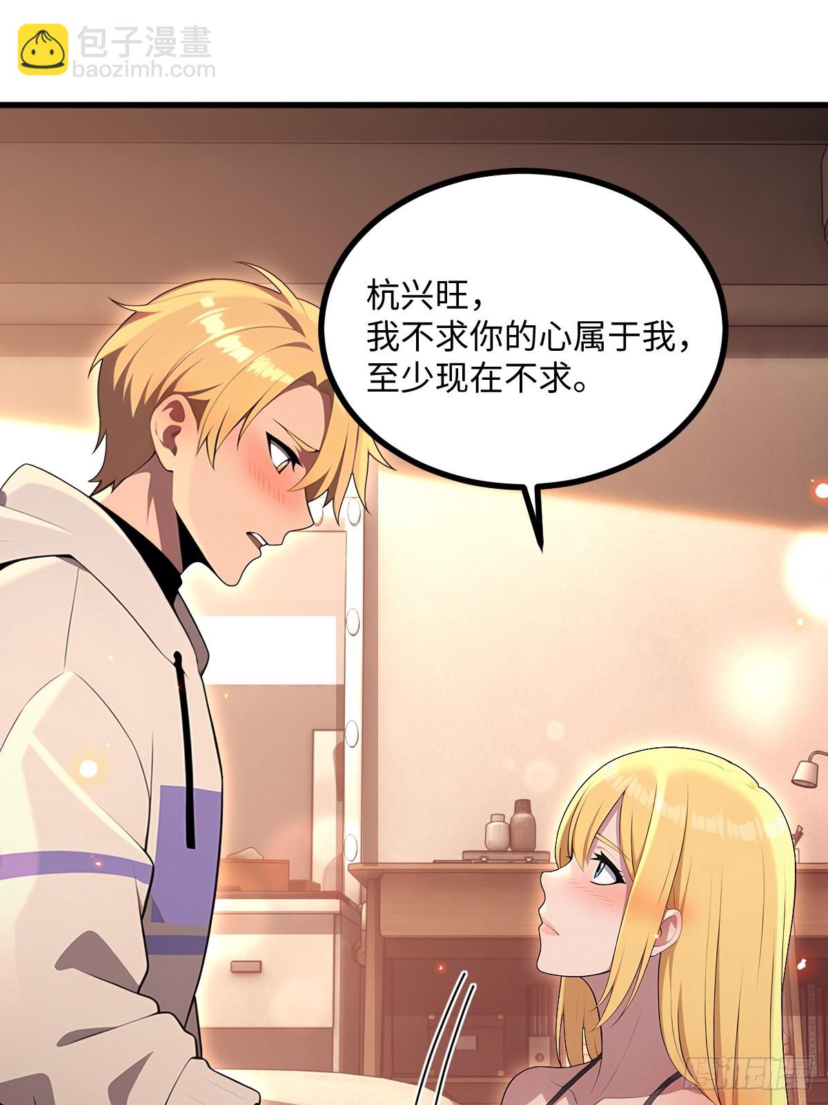 第52话(1/2)-第52话