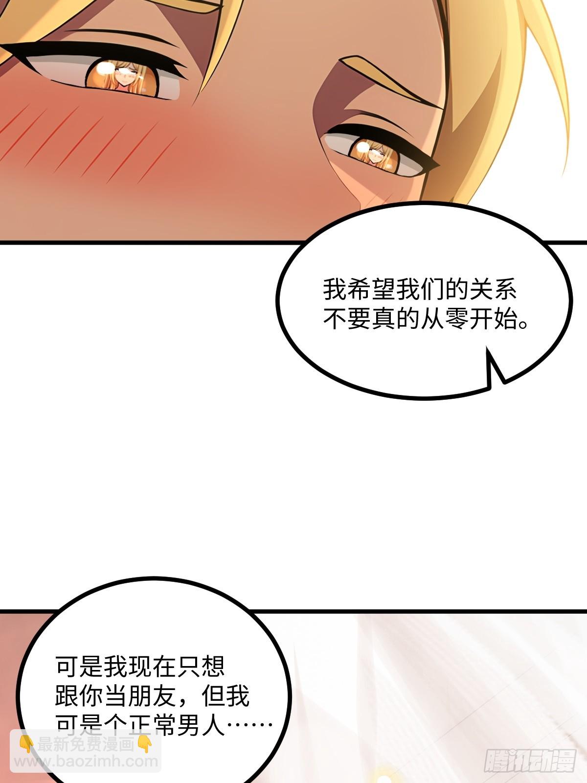 第52话(1/2)-第52话