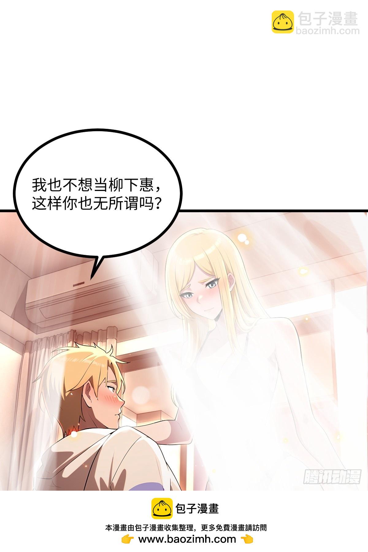 第52话(1/2)-第52话