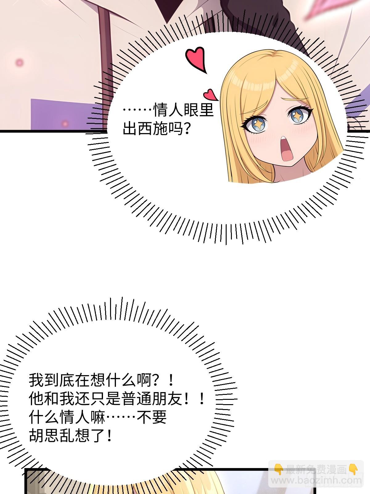 第52话(1/2)-第52话