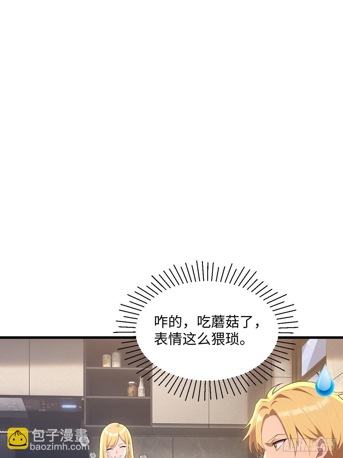 第52话(1/2)-第52话