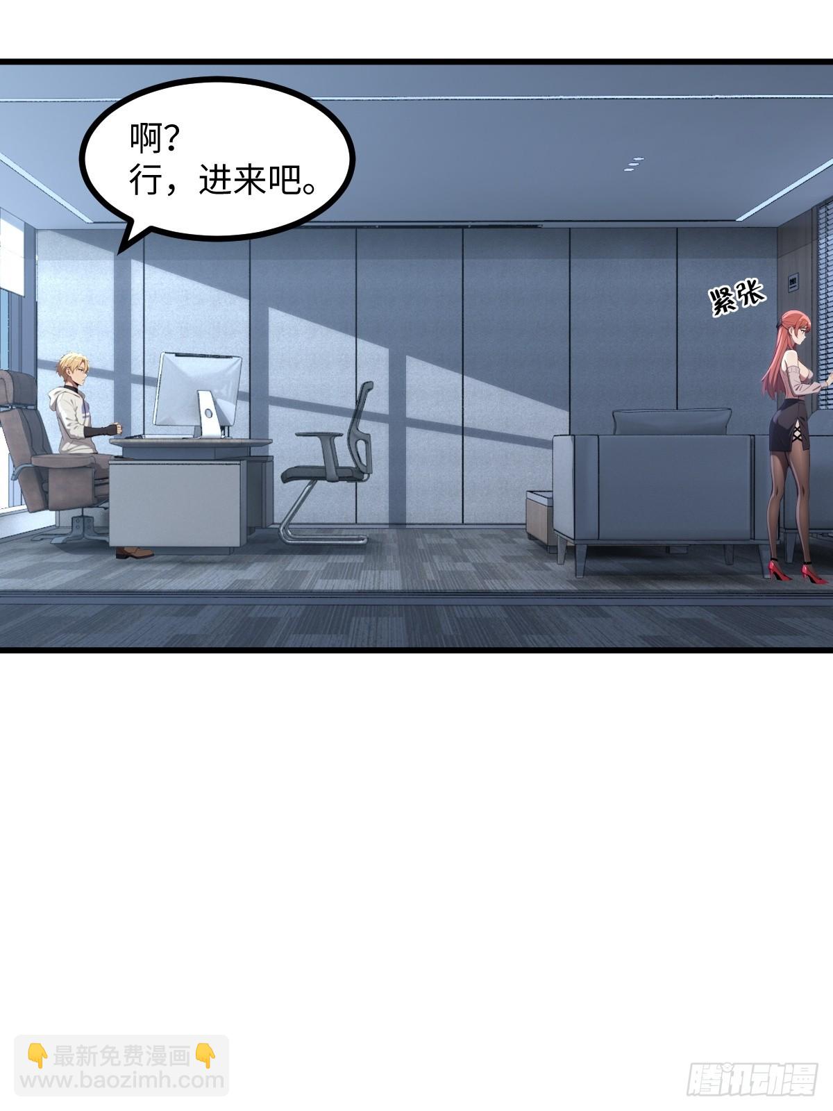 第54话(1/2)-第54话