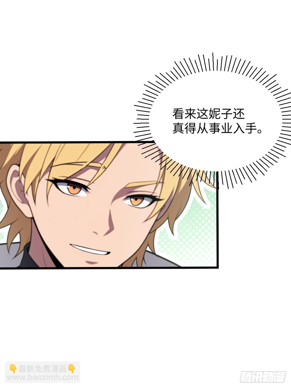 第54话(1/2)-第54话