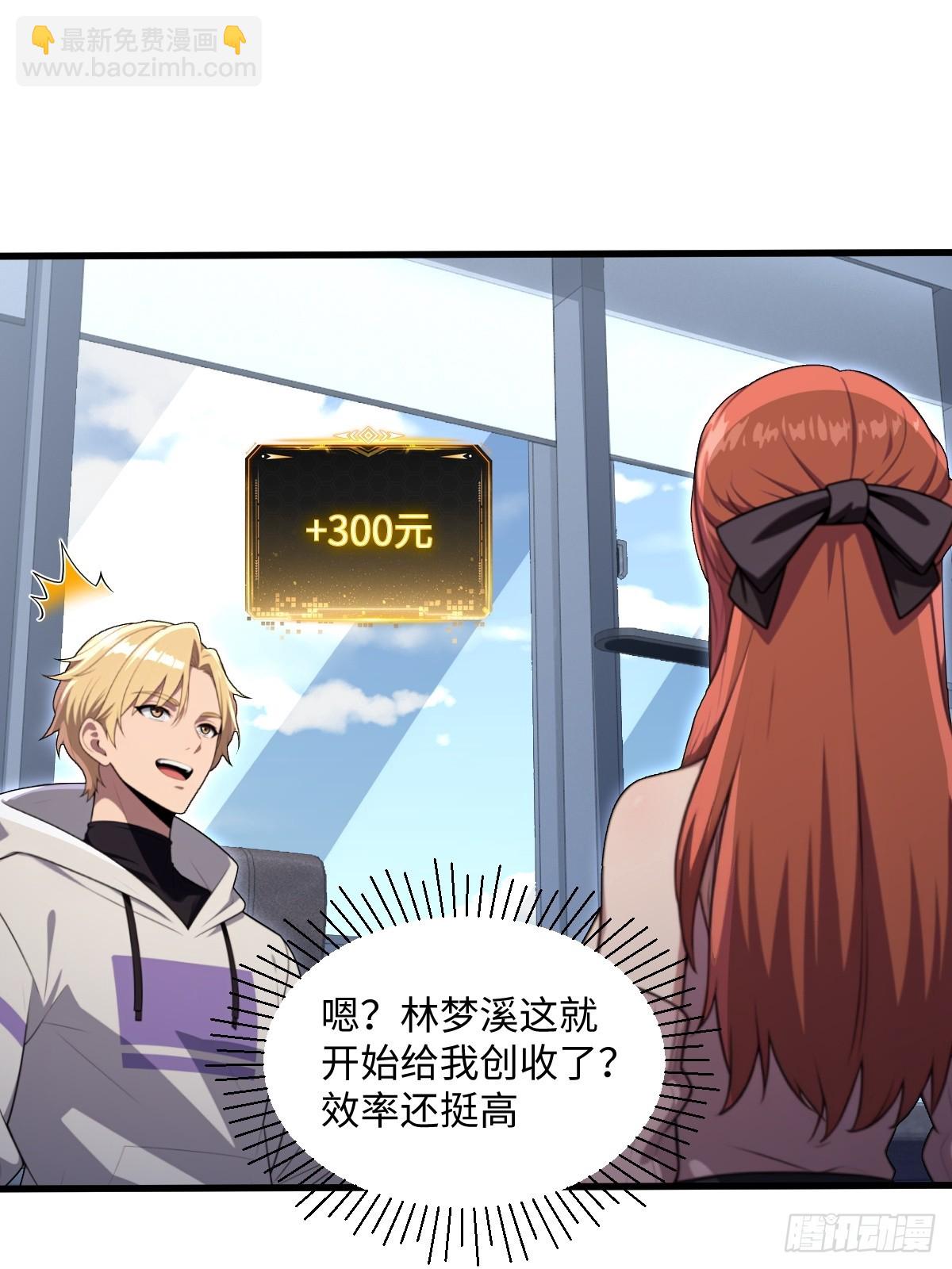 第54话(1/2)-第54话