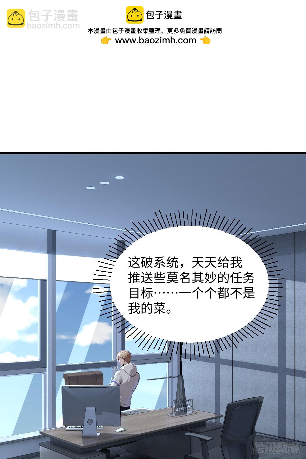 第54话(1/2)-第54话