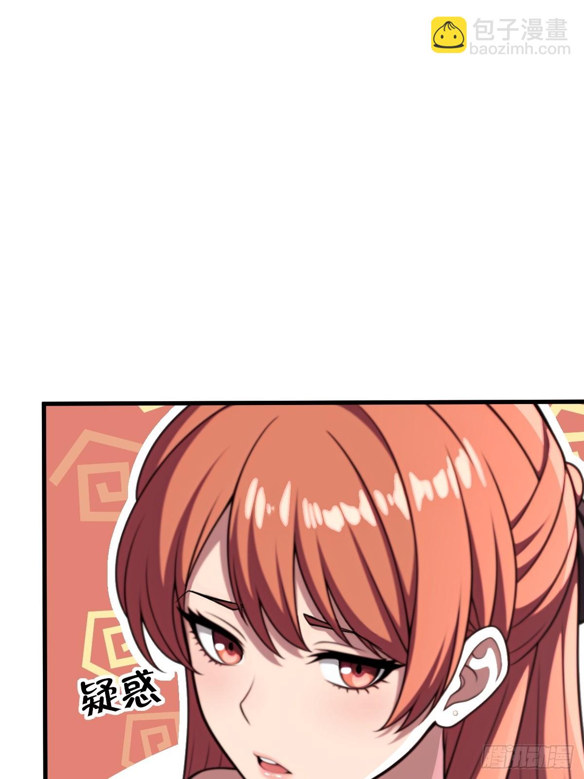 第54话(1/2)-第54话