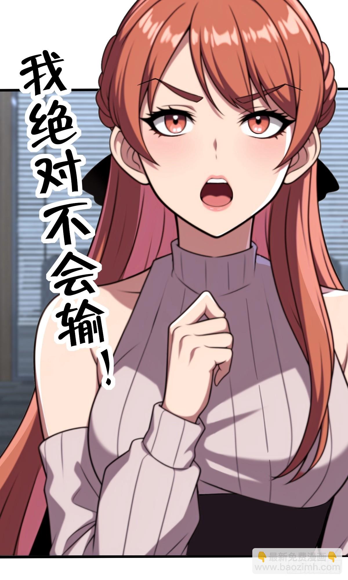 第54话(1/2)-第54话