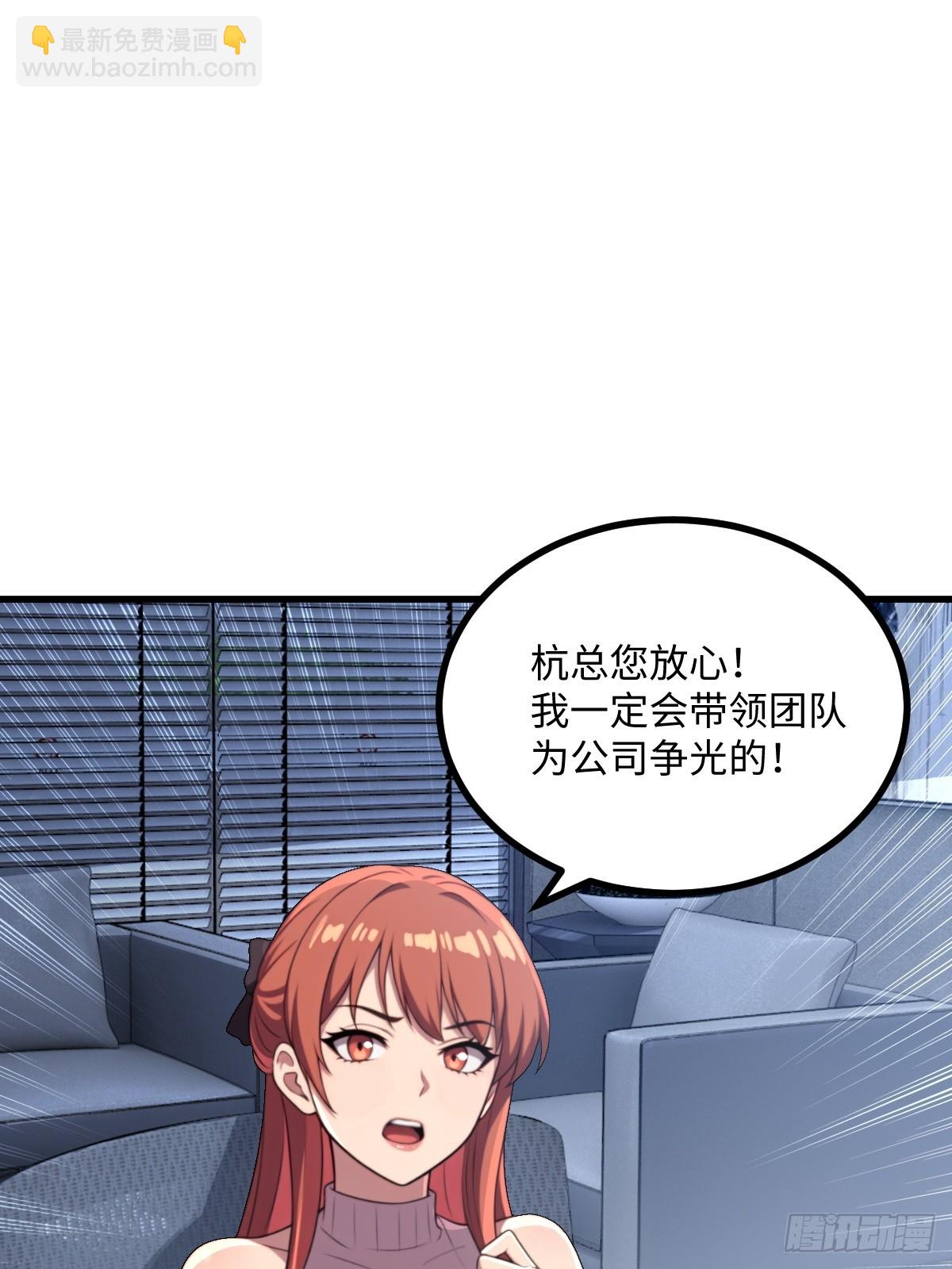 第54话(1/2)-第54话