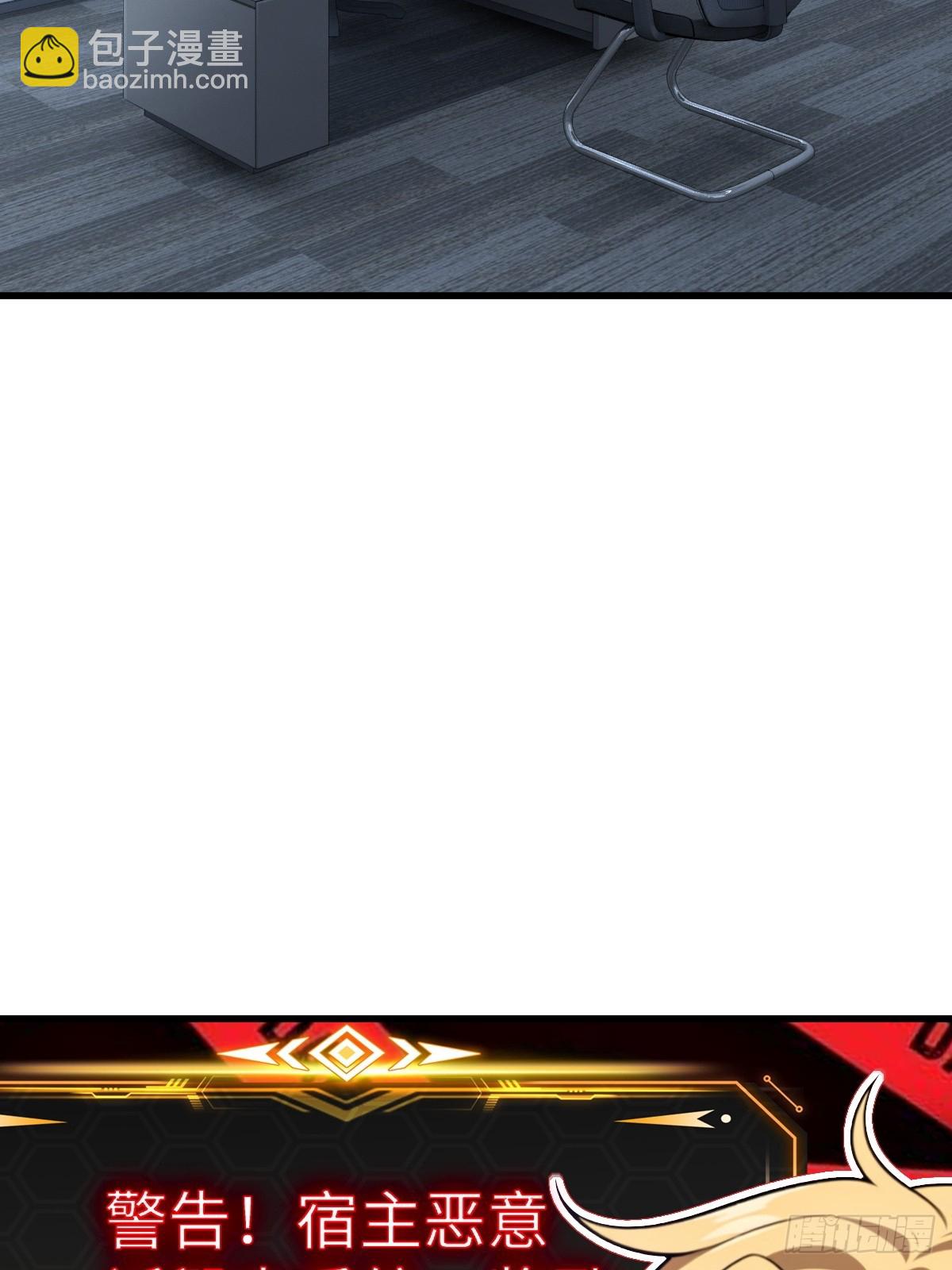 第54话(1/2)-第54话