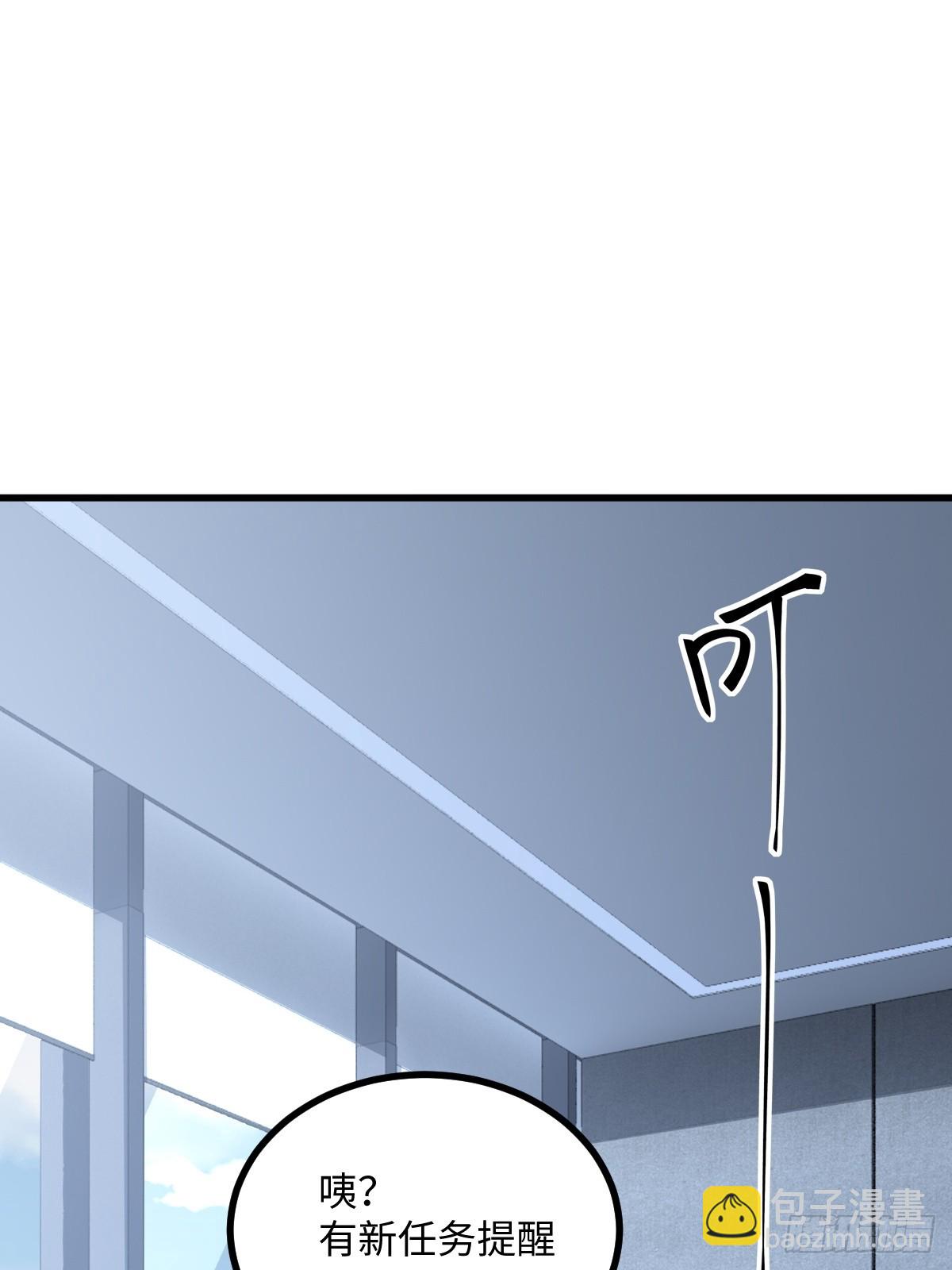 第54话(1/2)-第54话