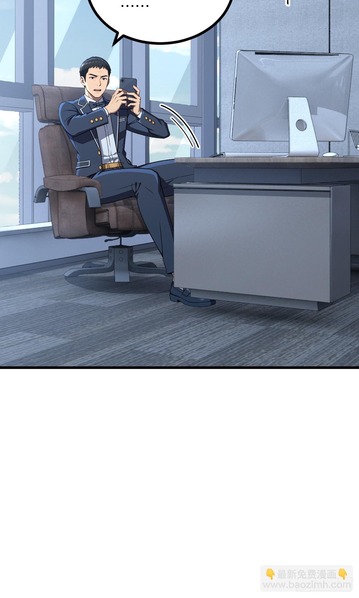 第54话(1/2)-第54话