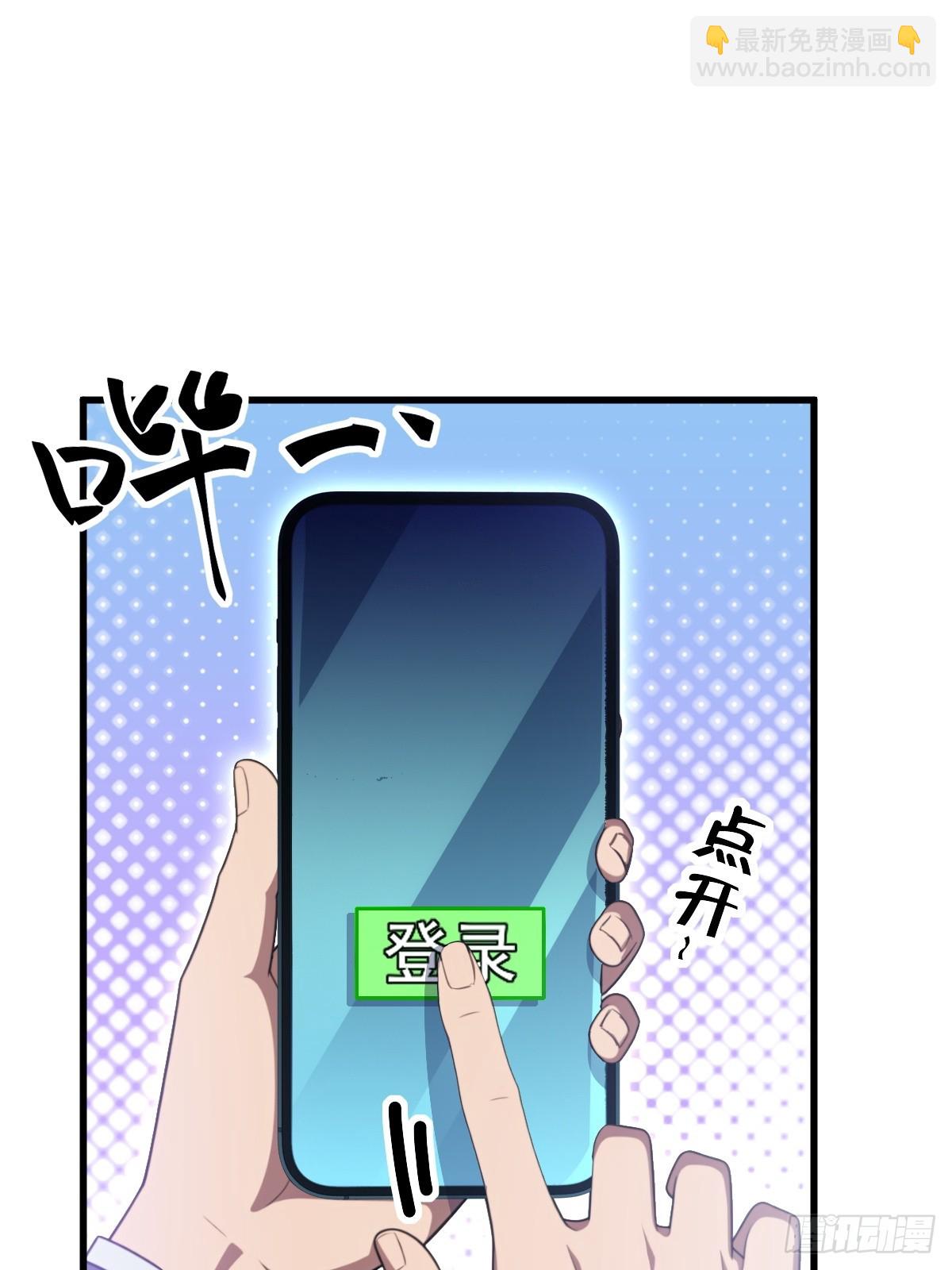 第54话(1/2)-第54话