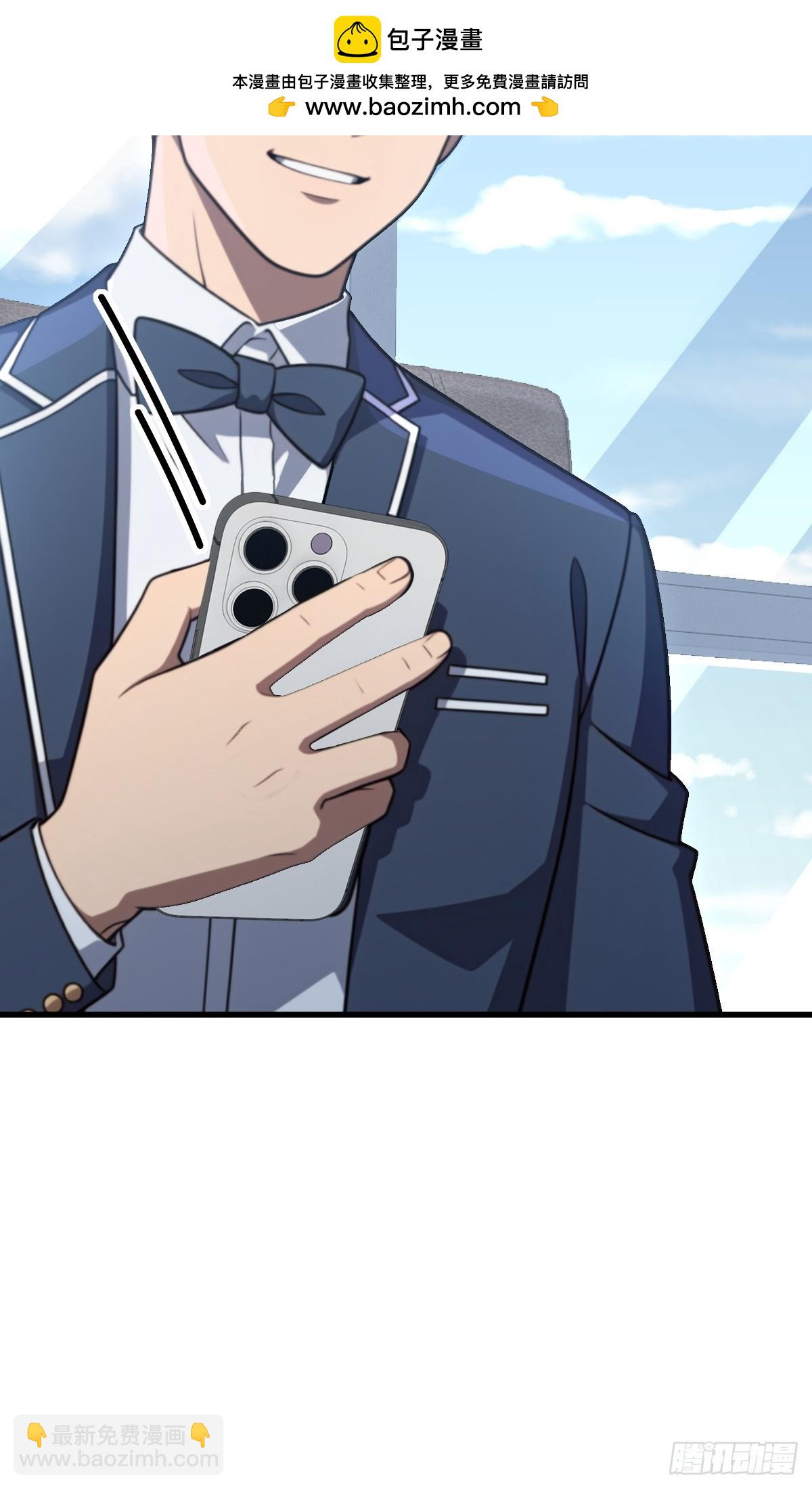 第54话(1/2)-第54话