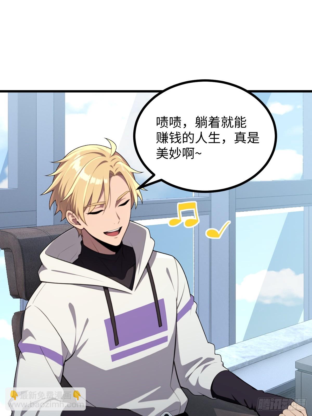 第54话(1/2)-第54话