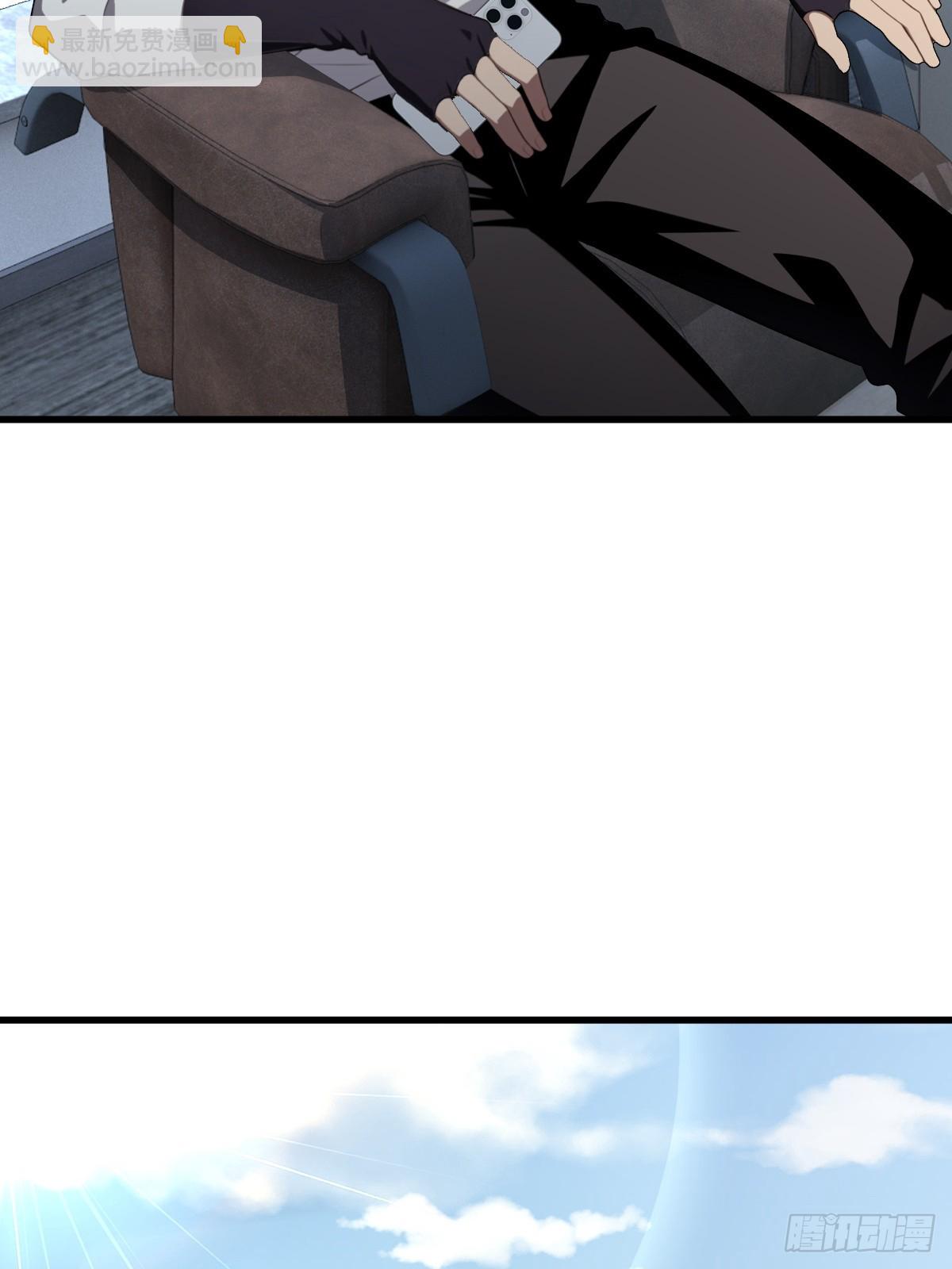 第54话(1/2)-第54话