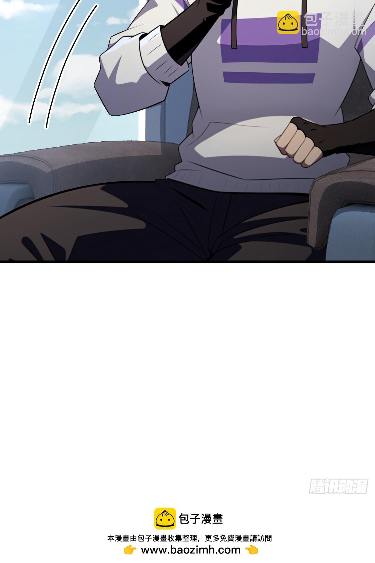 第54话(1/2)-第54话