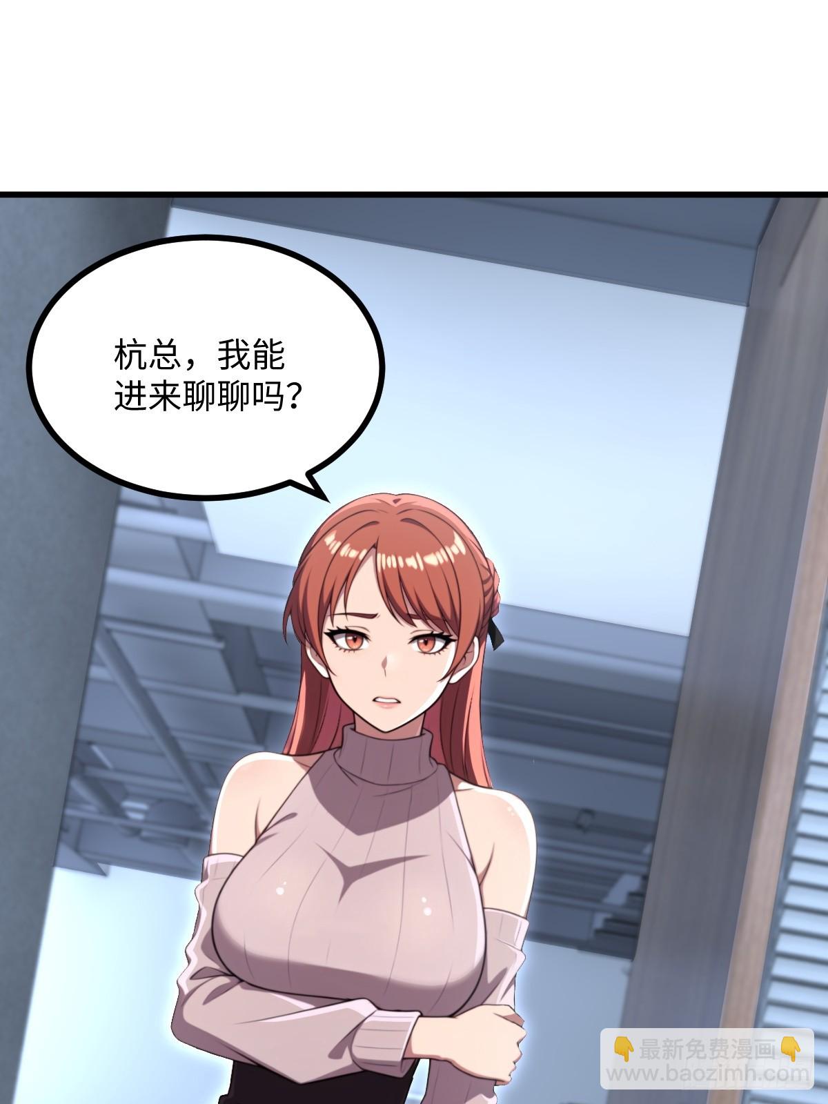 第54话(1/2)-第54话