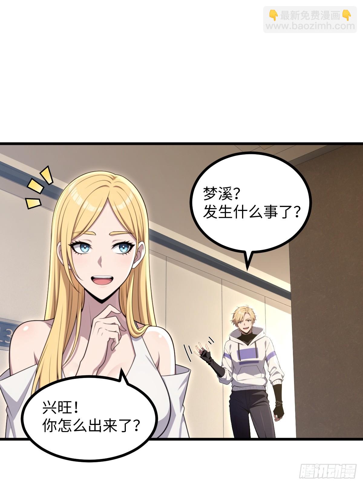 第56话(1/2)-第56话