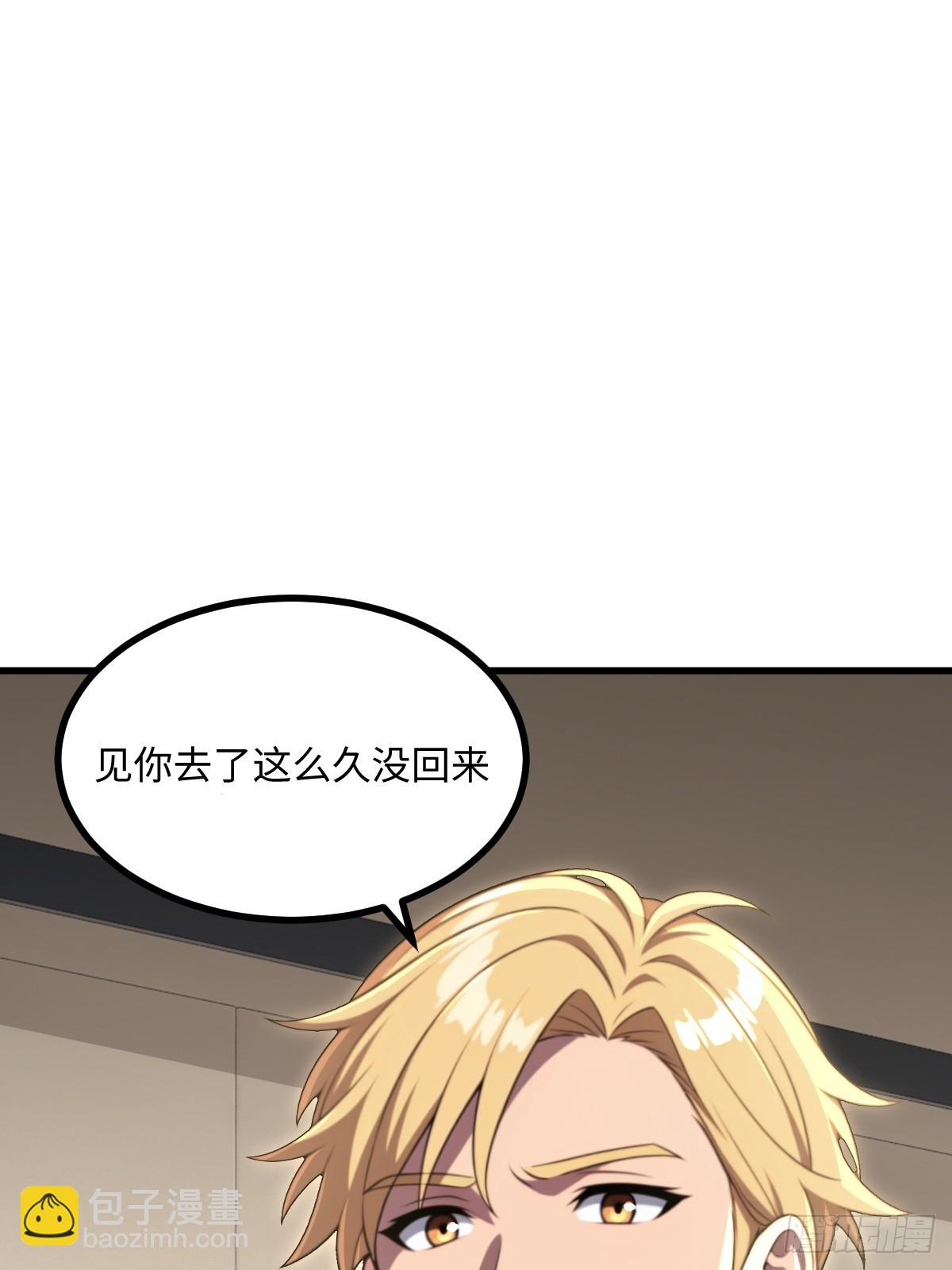 第56话(1/2)-第56话