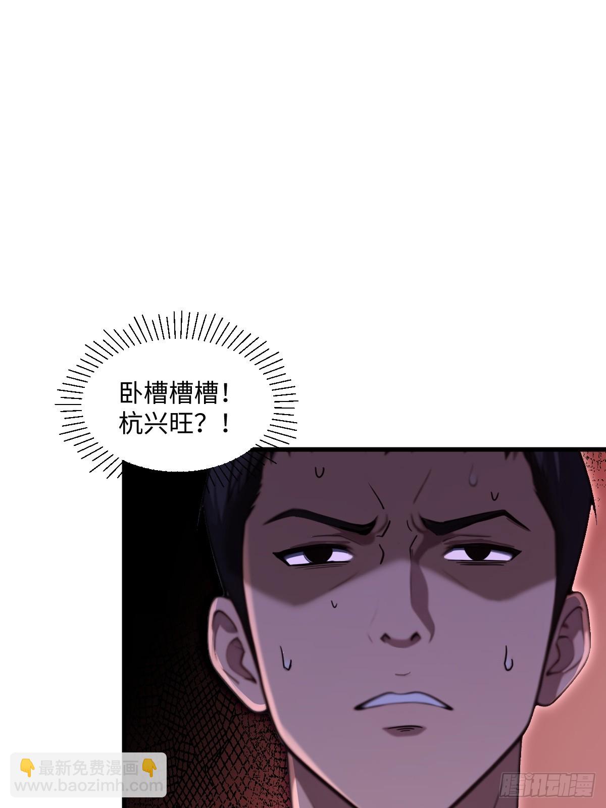 第56话(1/2)-第56话