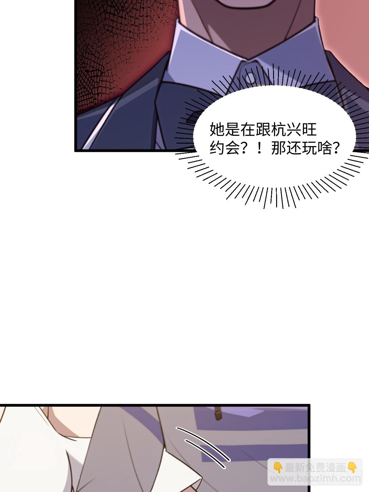 第56话(1/2)-第56话