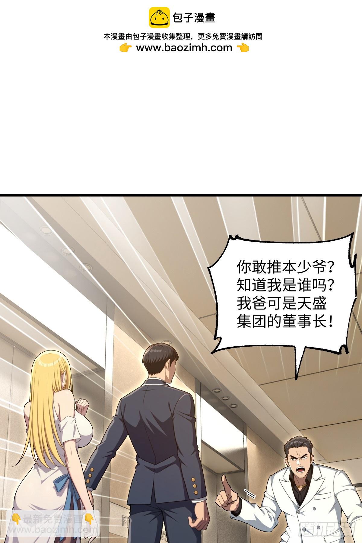 第56话(1/2)-第56话