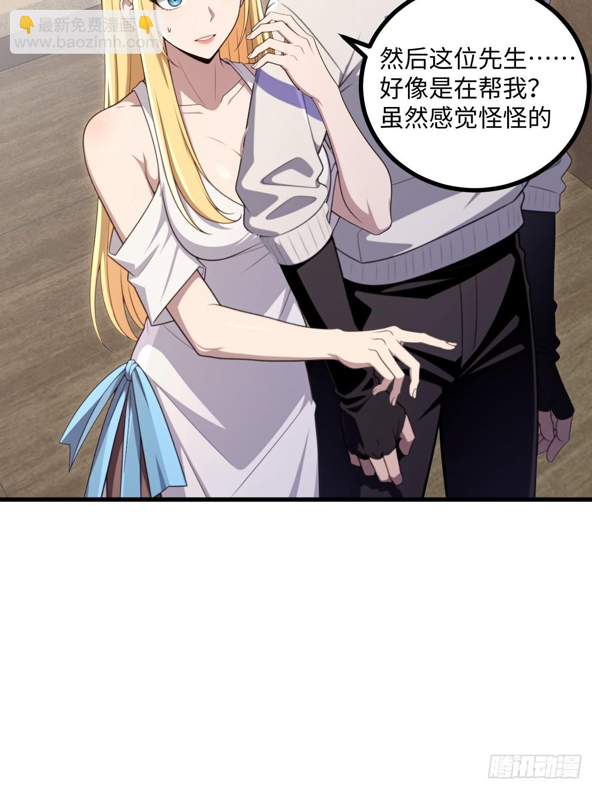 第56话(1/2)-第56话