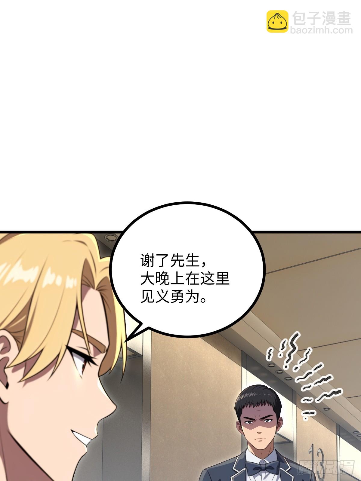 第56话(1/2)-第56话