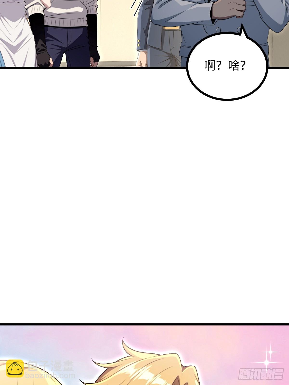 第56话(1/2)-第56话